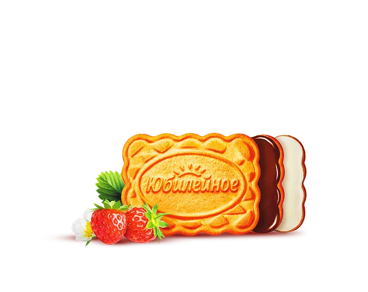 Юбилейное